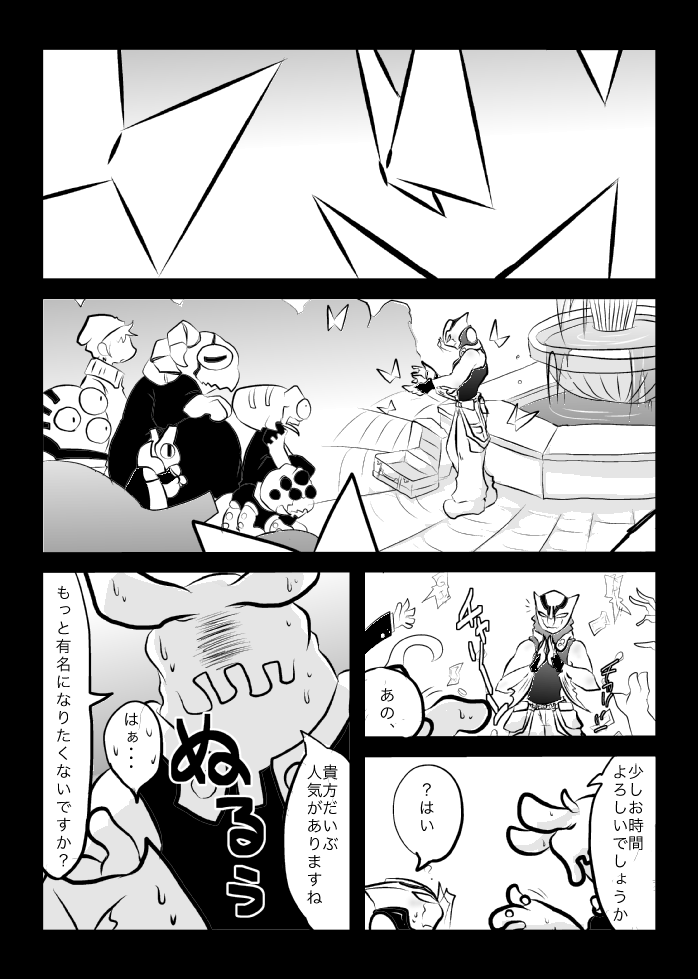 ３冊めのザプツェ本 page 4 full