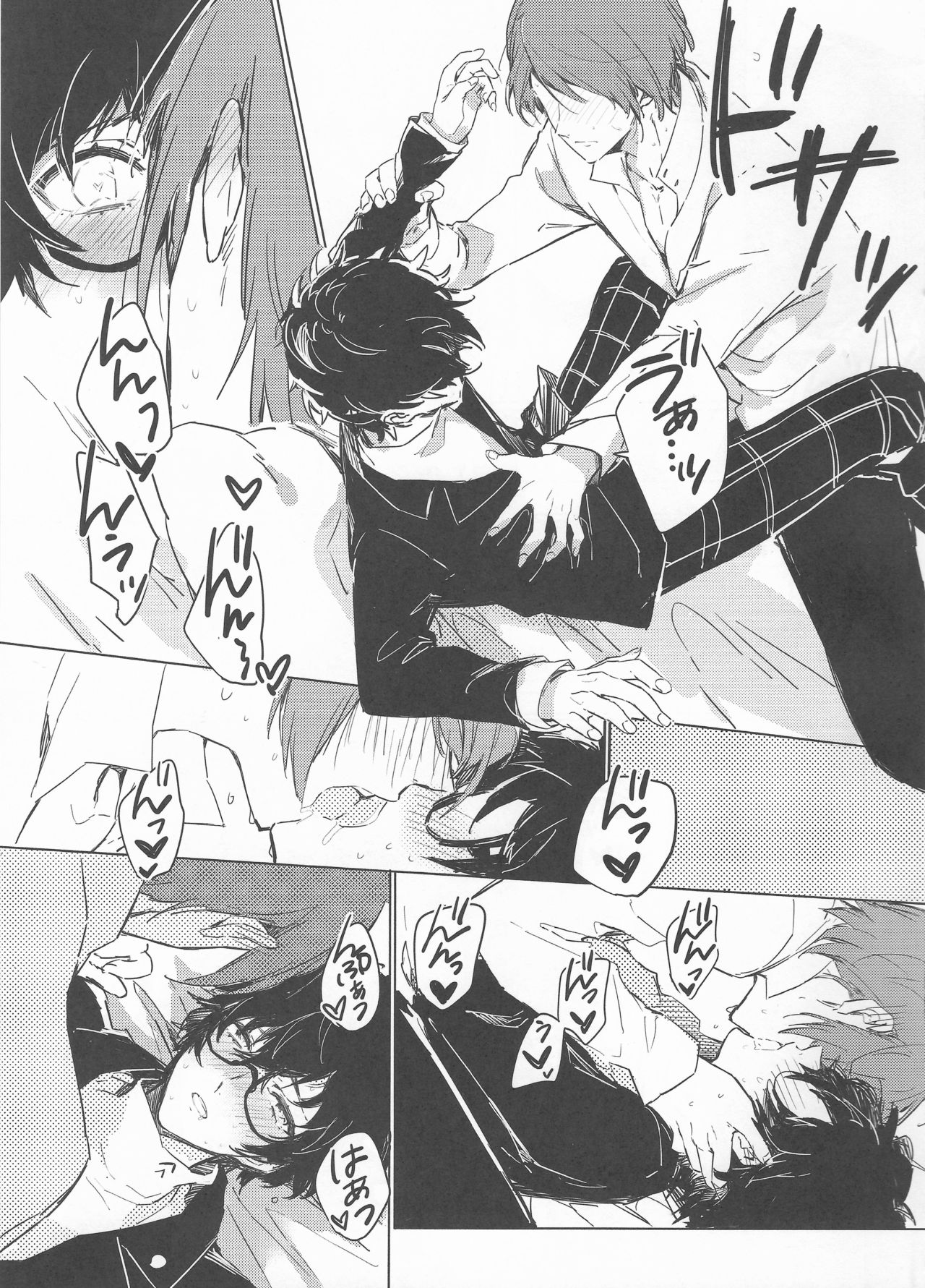 LOVEDRAG page 10 full