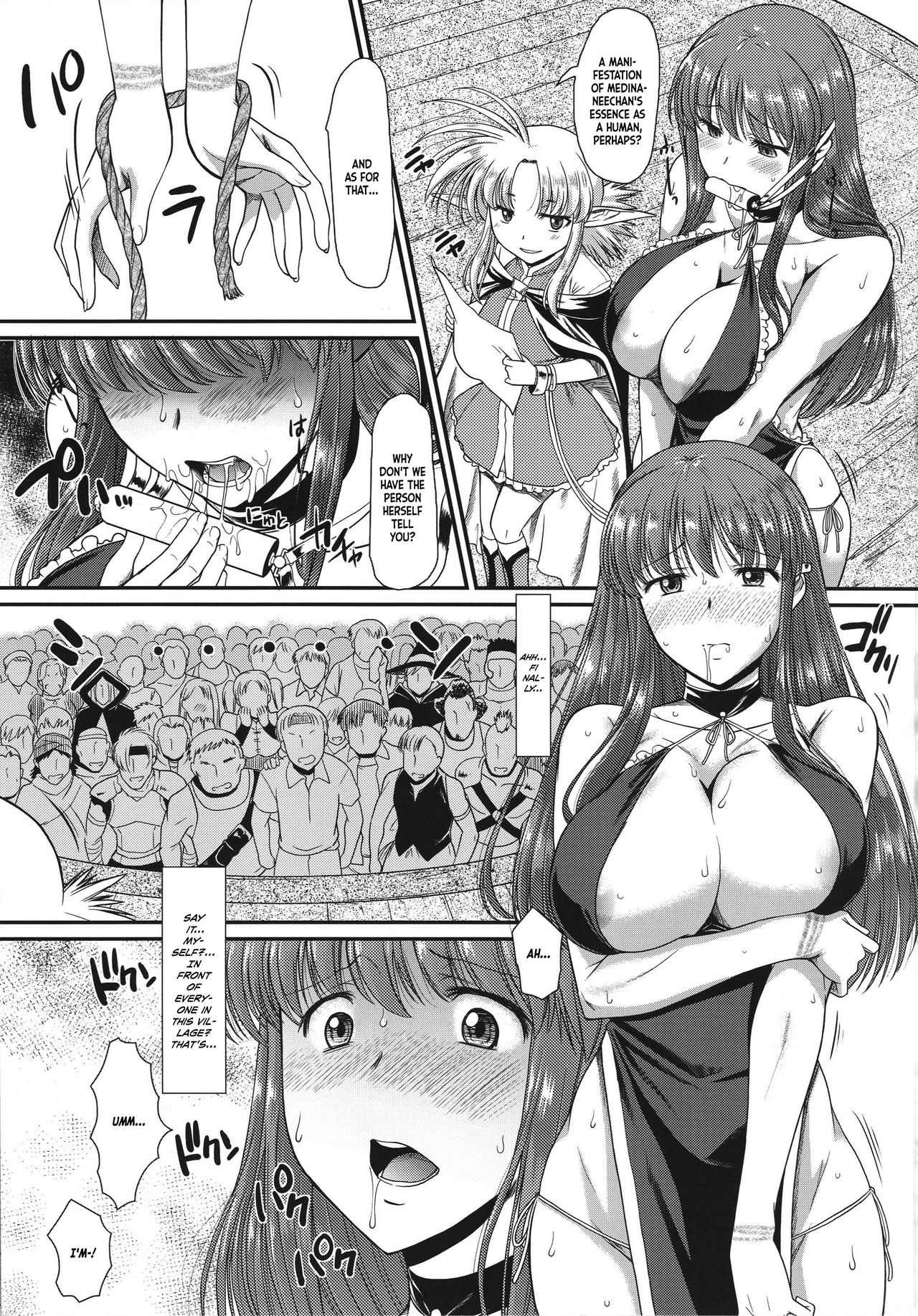 Roshutsu Kairaku ni Kusshite Mesu Ochi Shita Sugata Minna ni Mirarechatte Watashi Korekara Dousurun daro?  =White Symphony= page 7 full