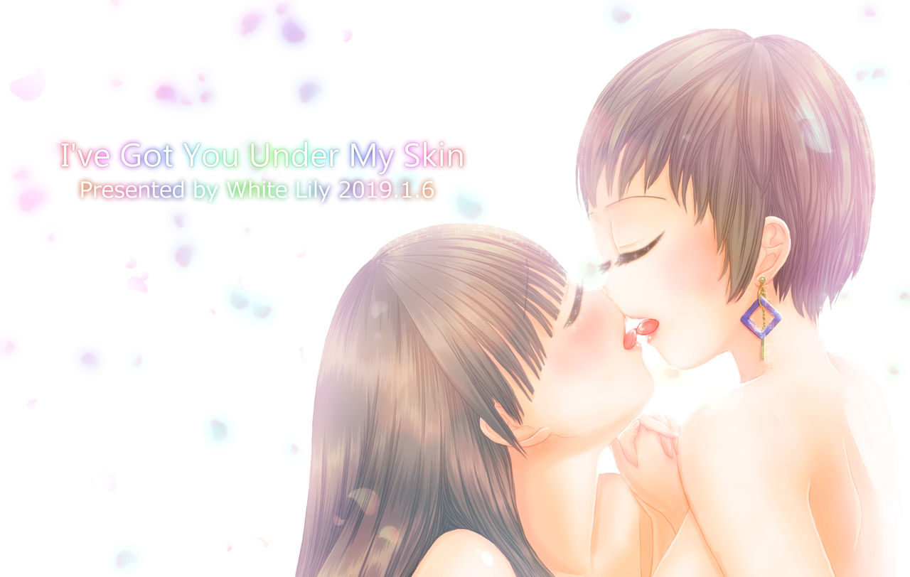 I've Got You Under My Skin page 1 full