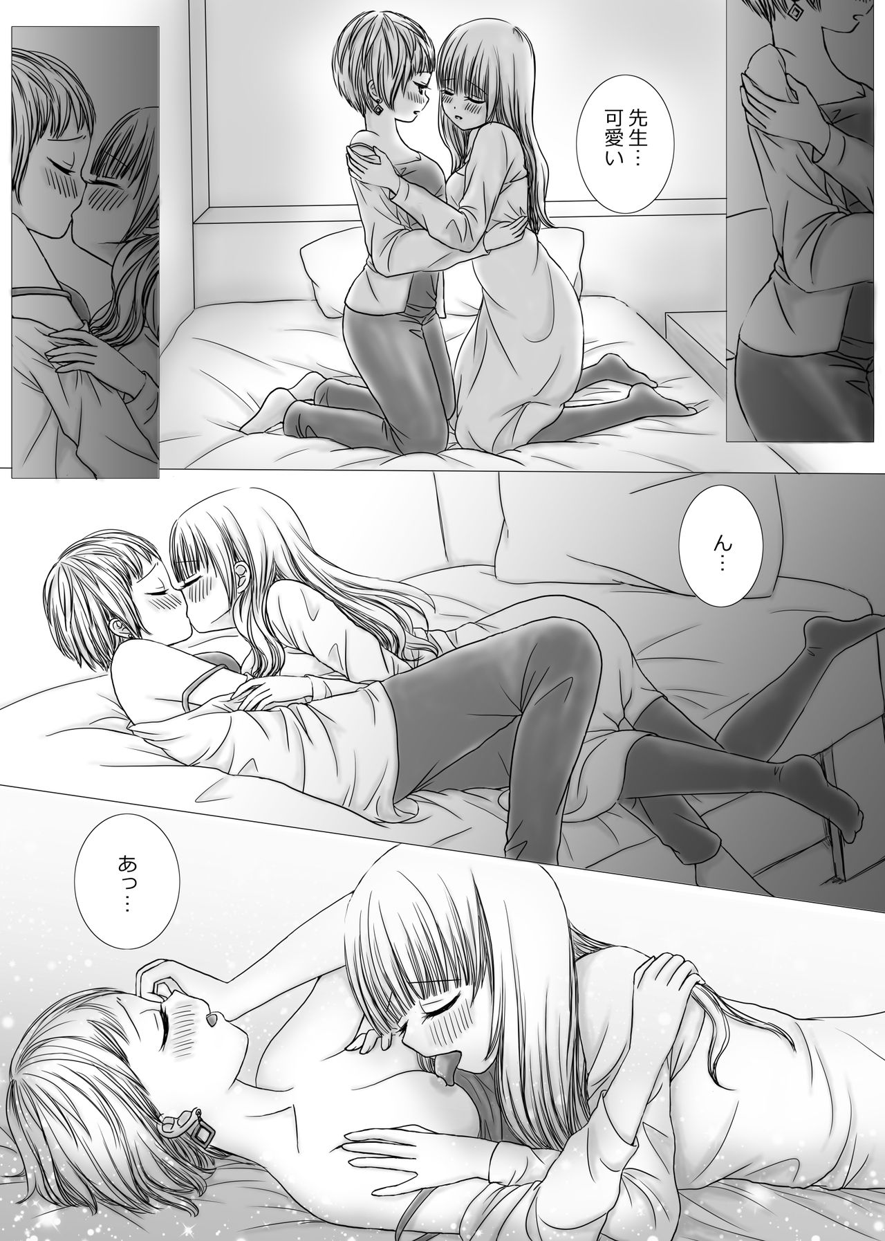 I've Got You Under My Skin page 7 full