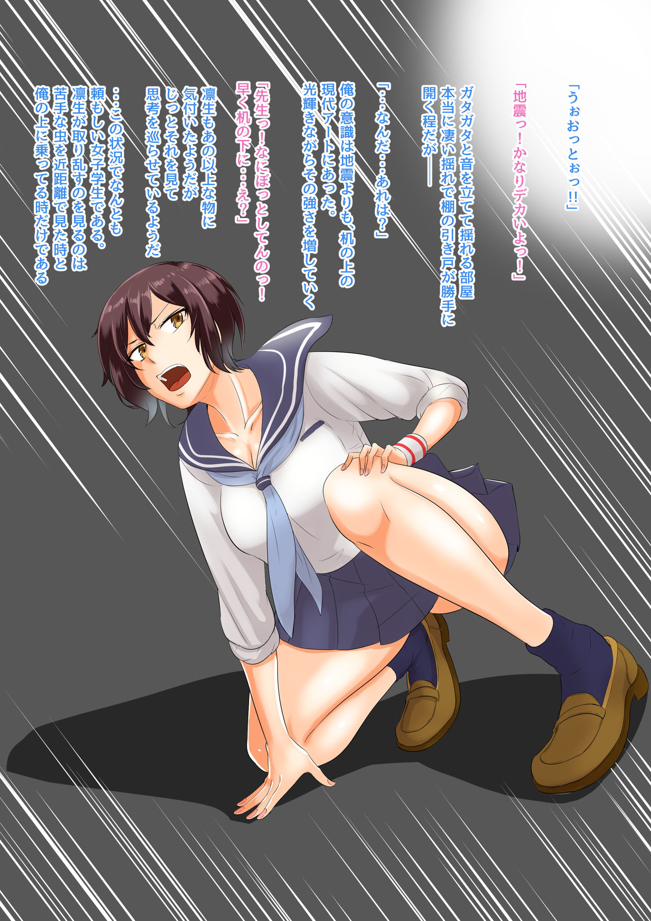 NTR Futanari Isekai page 7 full