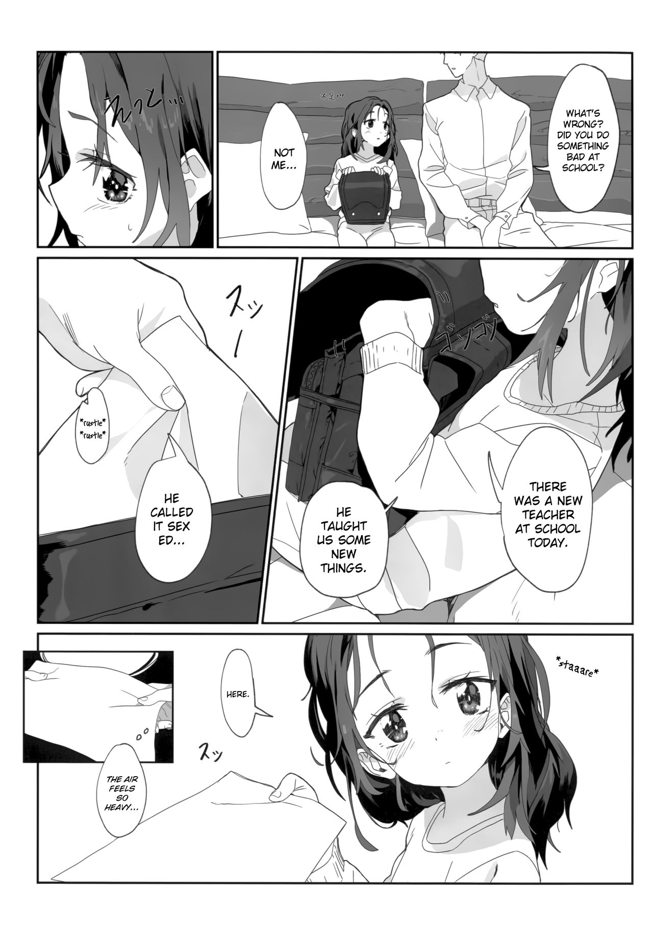 Onii-san no Onaho ni Narimashita page 5 full