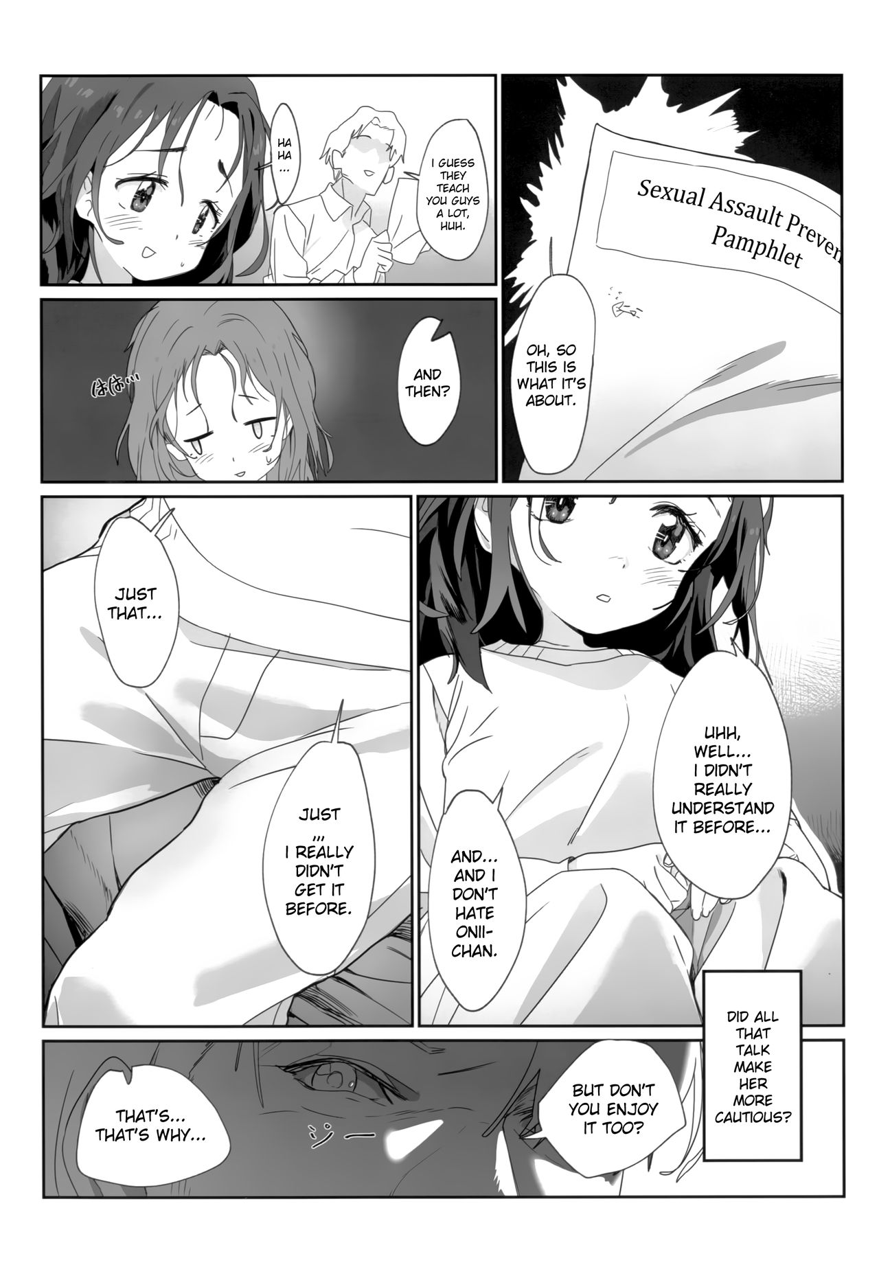 Onii-san no Onaho ni Narimashita page 6 full