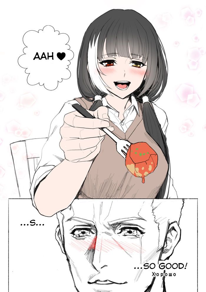 My Waifu is RO635 page 10 full