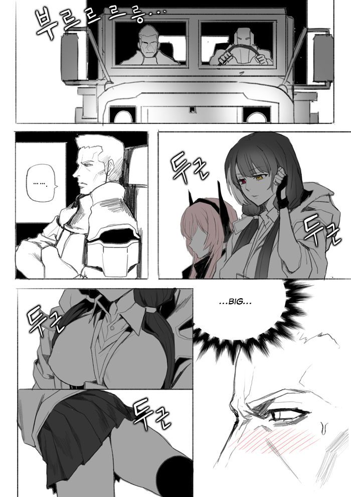 My Waifu is RO635 page 6 full