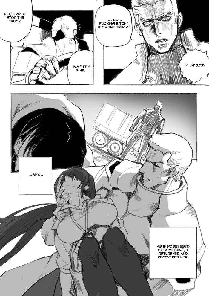 My Waifu is RO635 page 7 full