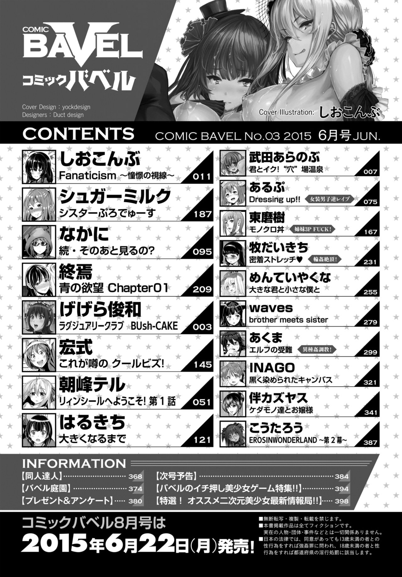 COMIC BAVEL 2015-06 page 2 full