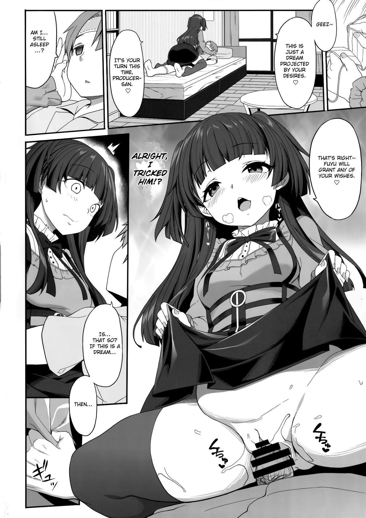 Fuyuko no Kanbyou Shouaku page 8 full