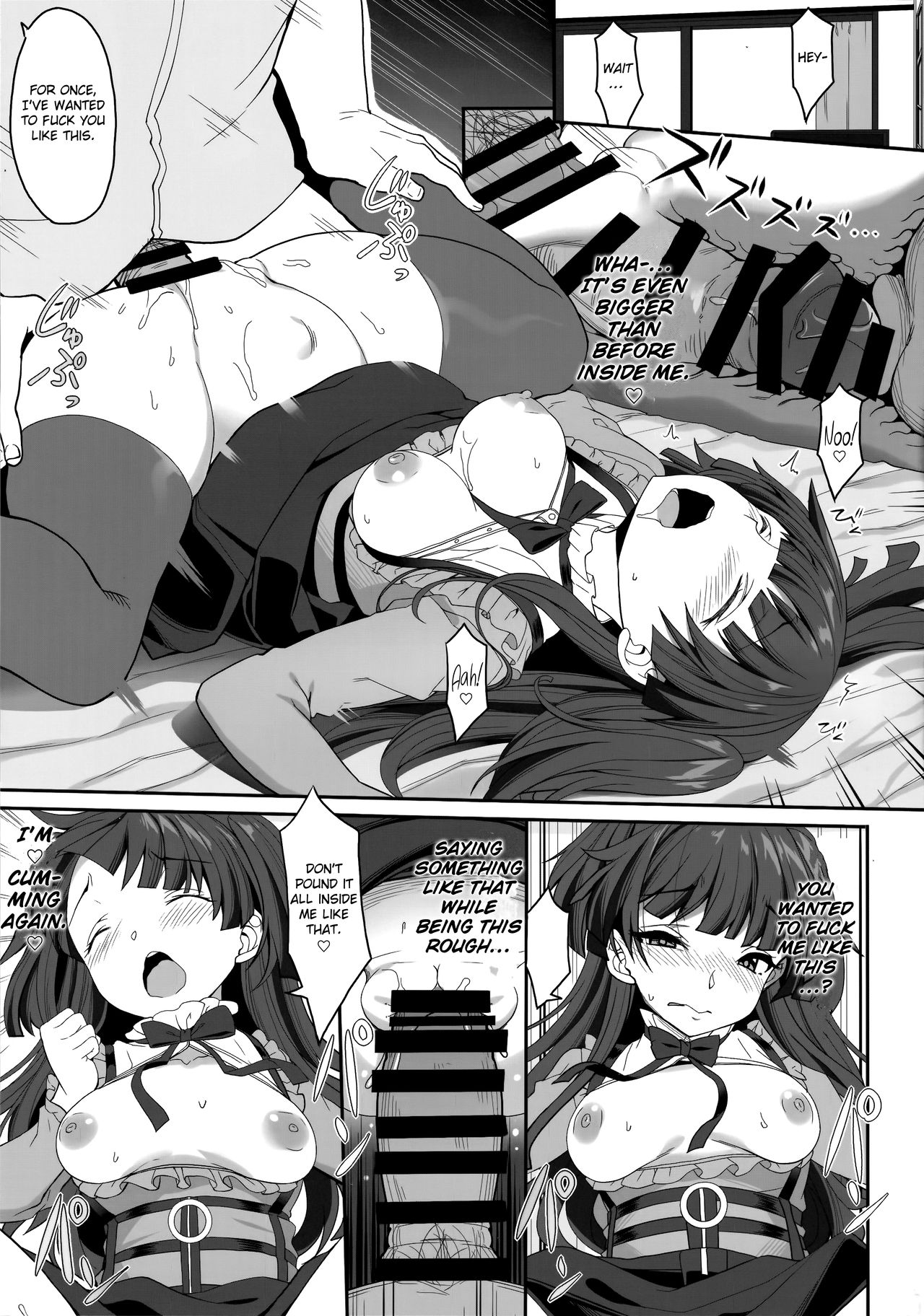 Fuyuko no Kanbyou Shouaku page 9 full