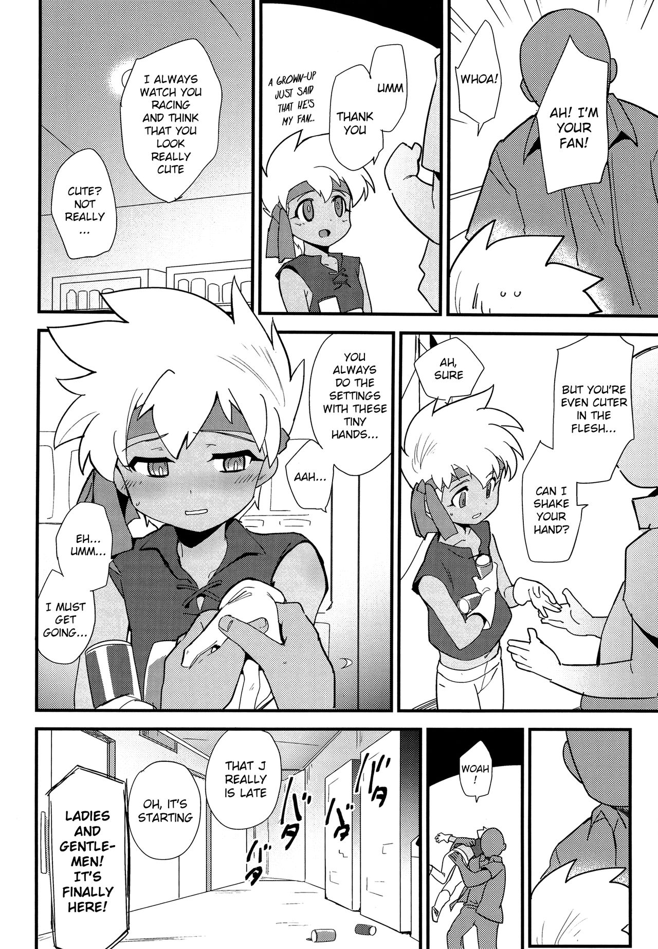 Koshitsu nite. | In a Stall. page 3 full