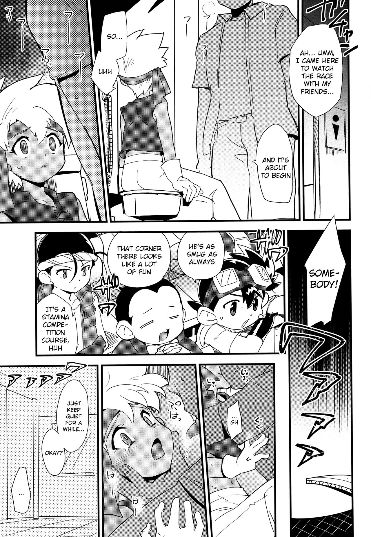 Koshitsu nite. | In a Stall. page 4 full