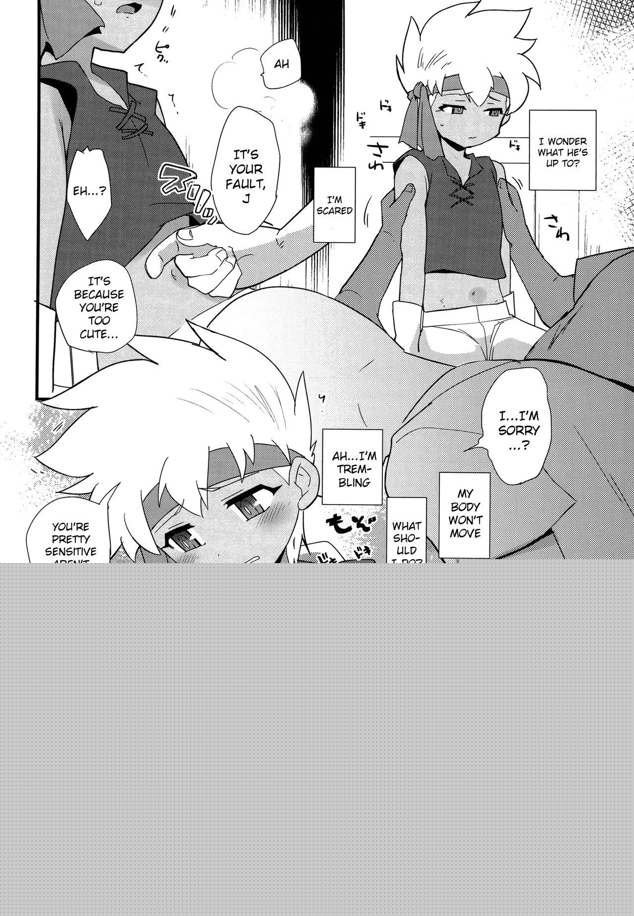 Koshitsu nite. | In a Stall. page 5 full