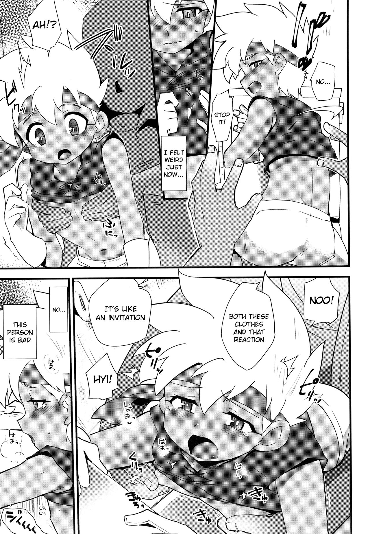 Koshitsu nite. | In a Stall. page 6 full