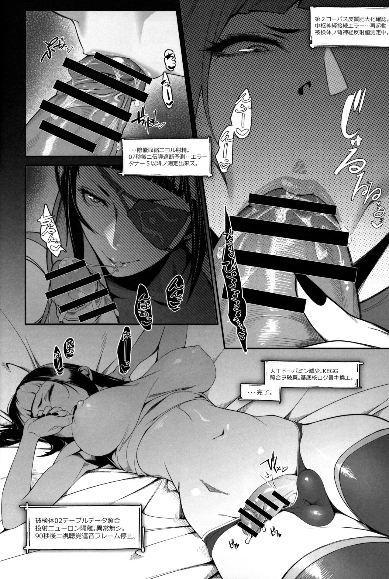 DUAL:ENGINES page 3 full