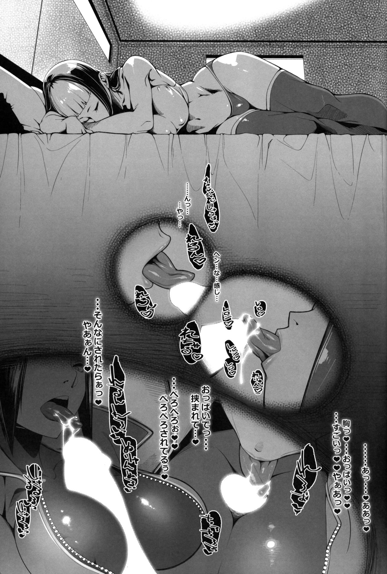 DUAL:ENGINES page 6 full