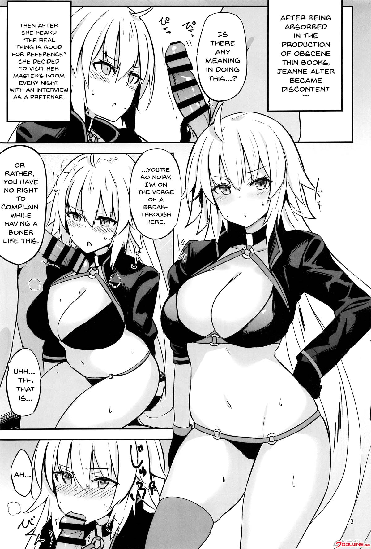 CHALDEA SUKEBE TIME! | Chaldea Lewd Time! page 2 full