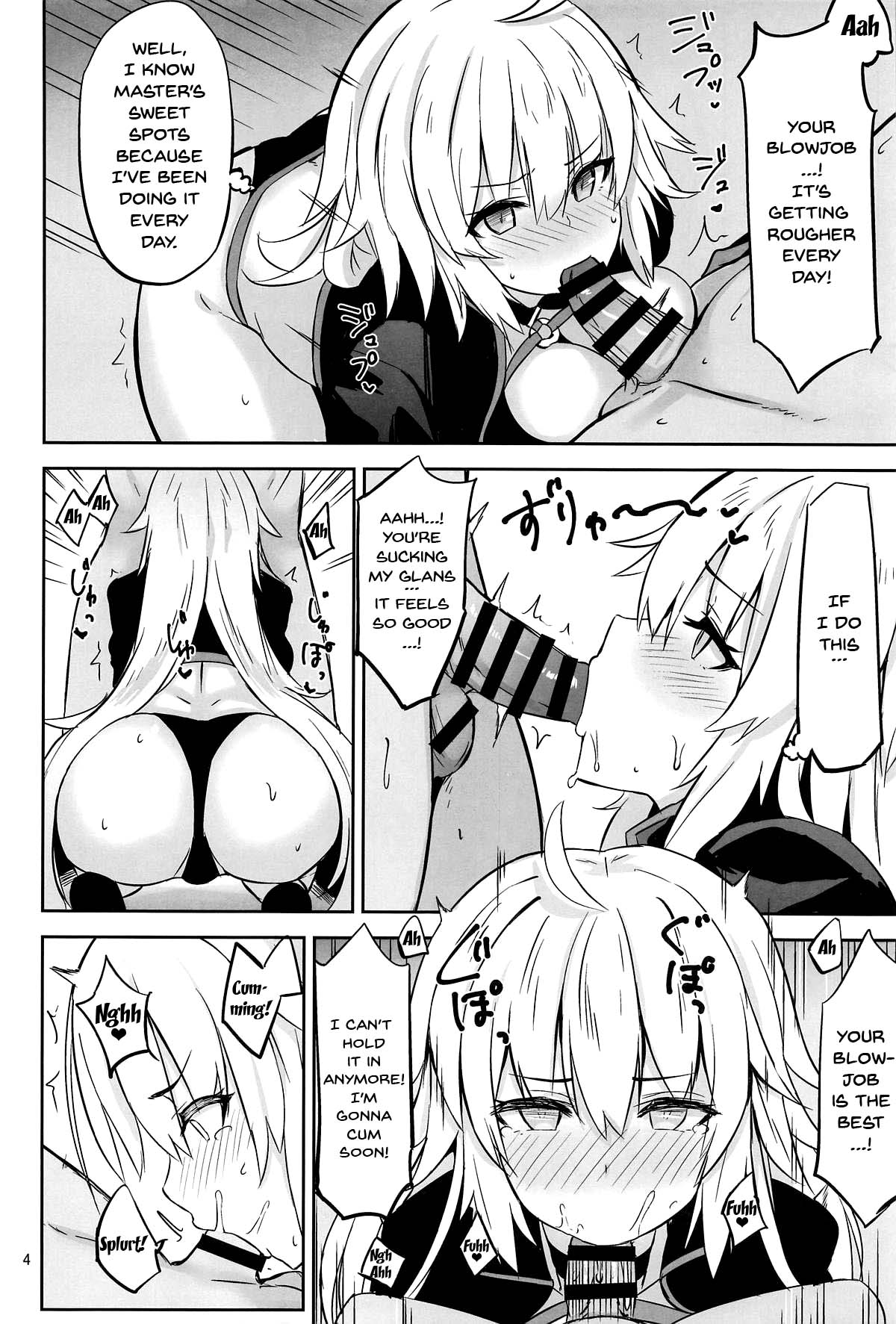 CHALDEA SUKEBE TIME! | Chaldea Lewd Time! page 3 full