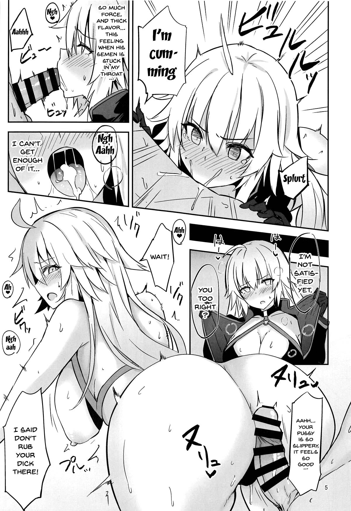 CHALDEA SUKEBE TIME! | Chaldea Lewd Time! page 4 full