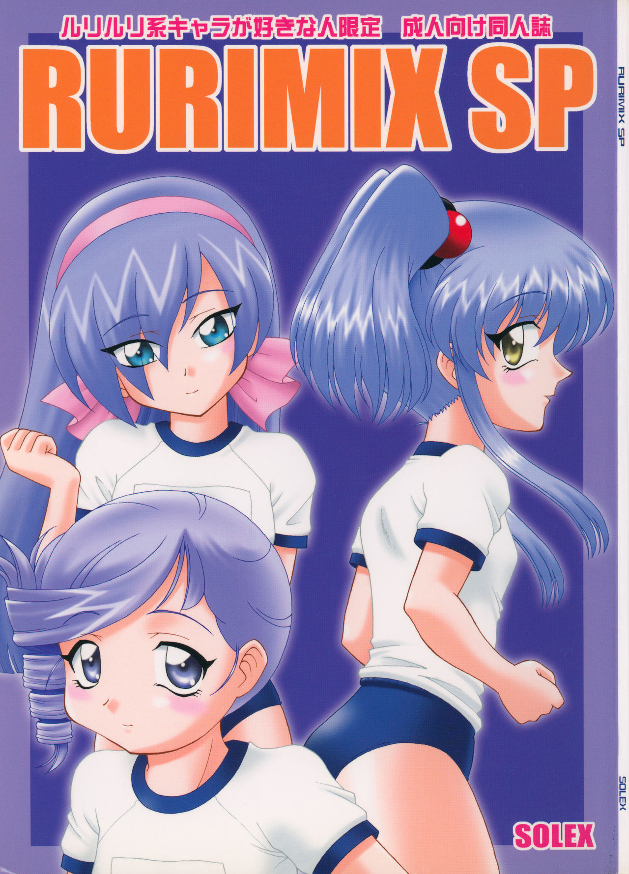 RURIMIX SP page 1 full