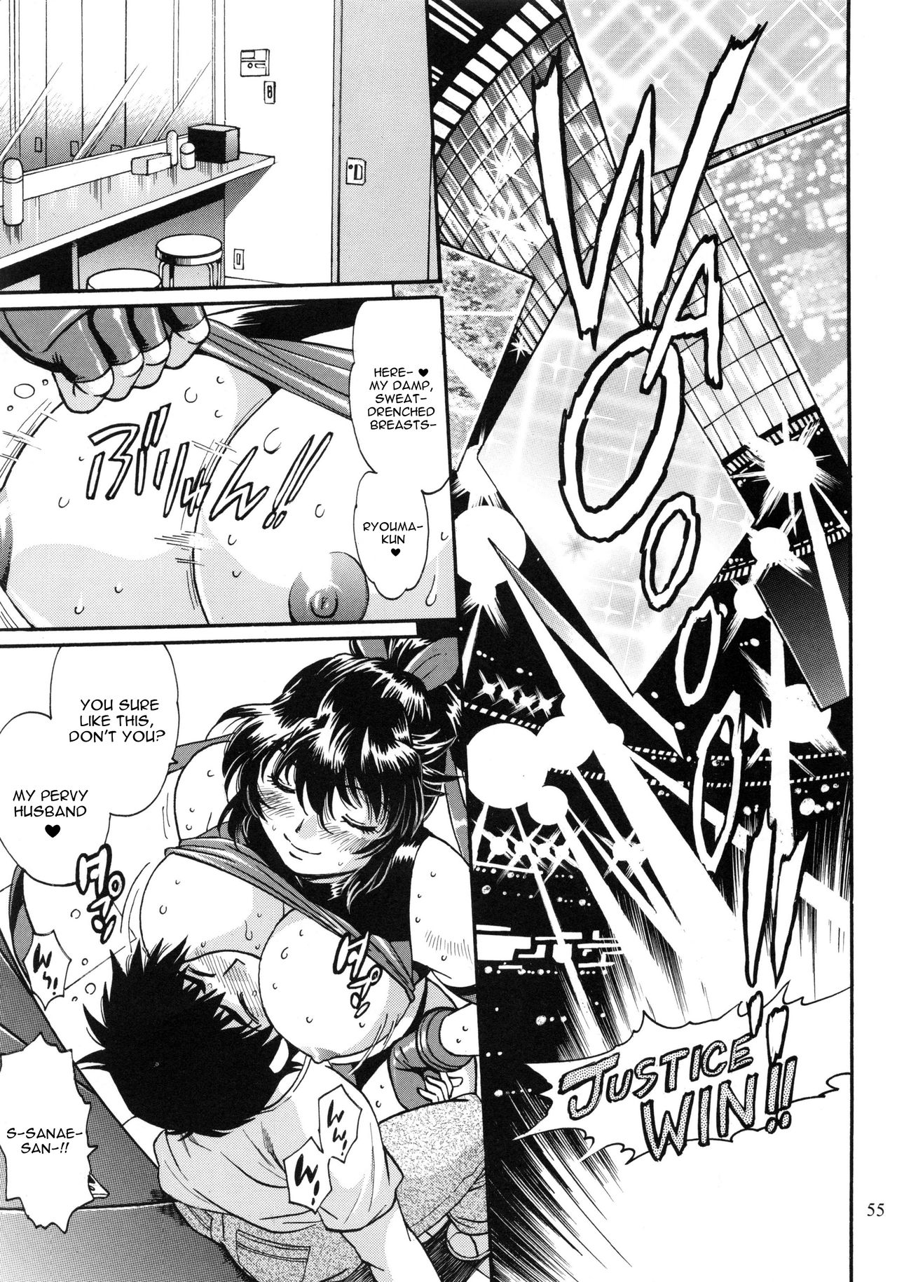 Ring x Mama Bangaihen 2 page 3 full