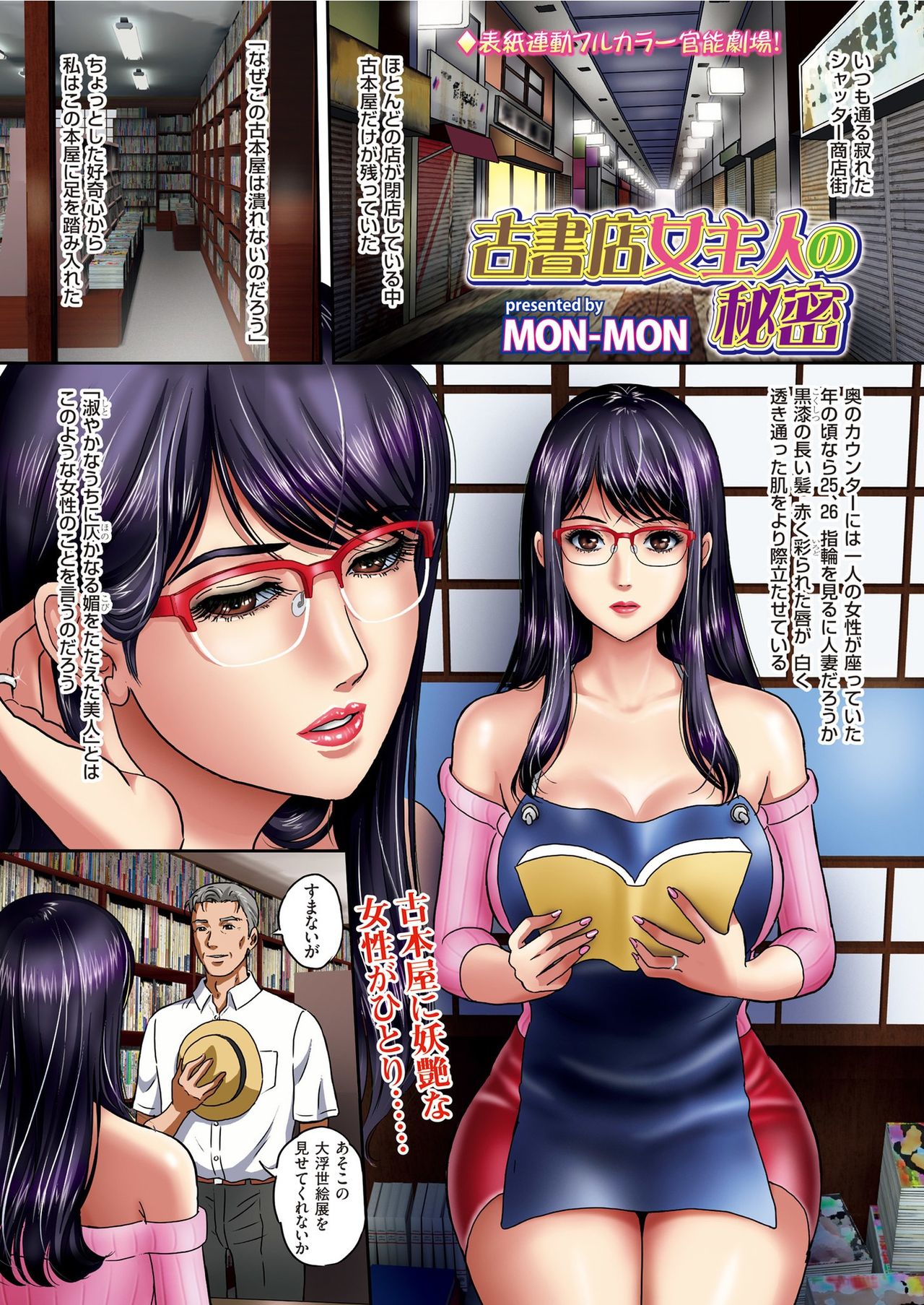 Men's Gold 2019-08 page 3 full