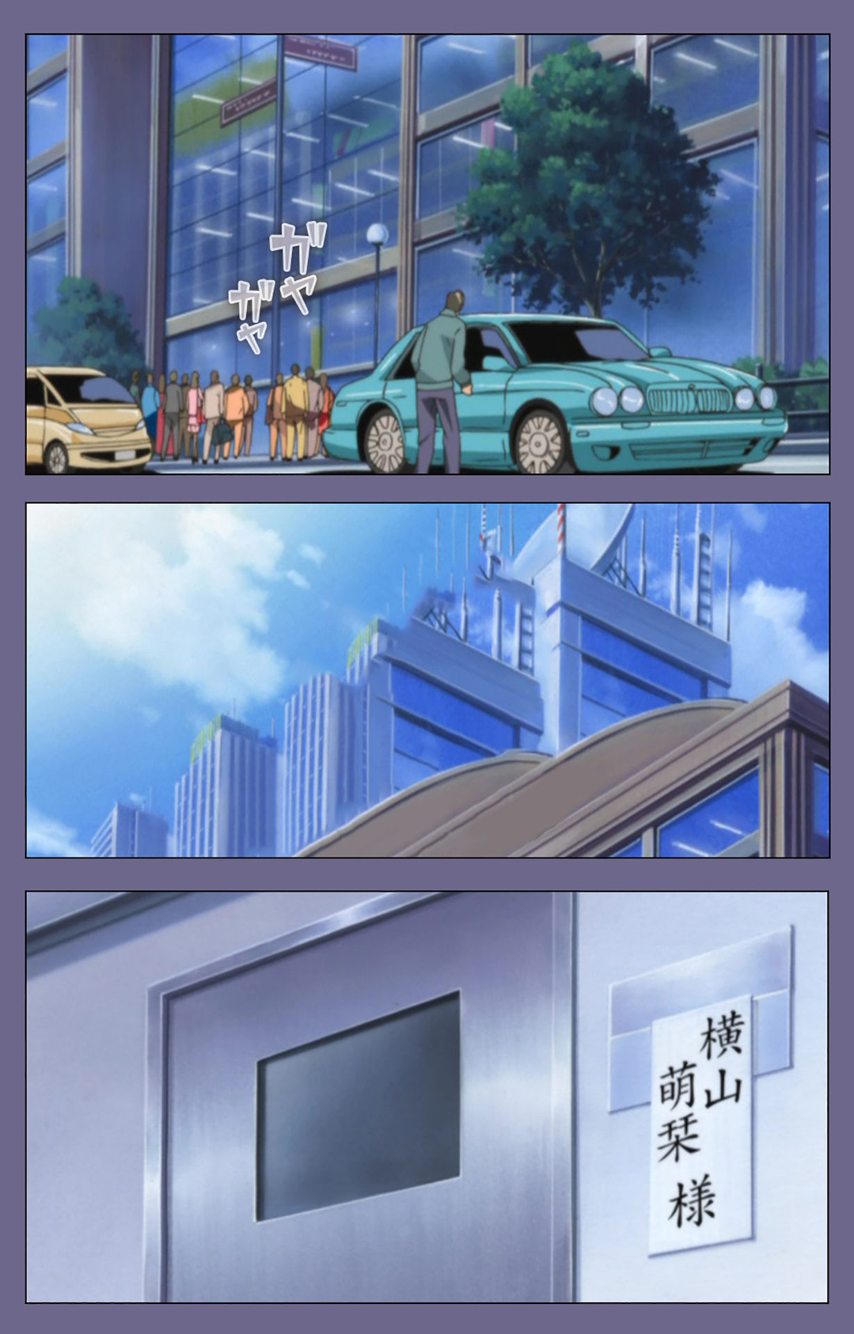 Jokuana Kanzenban page 3 full