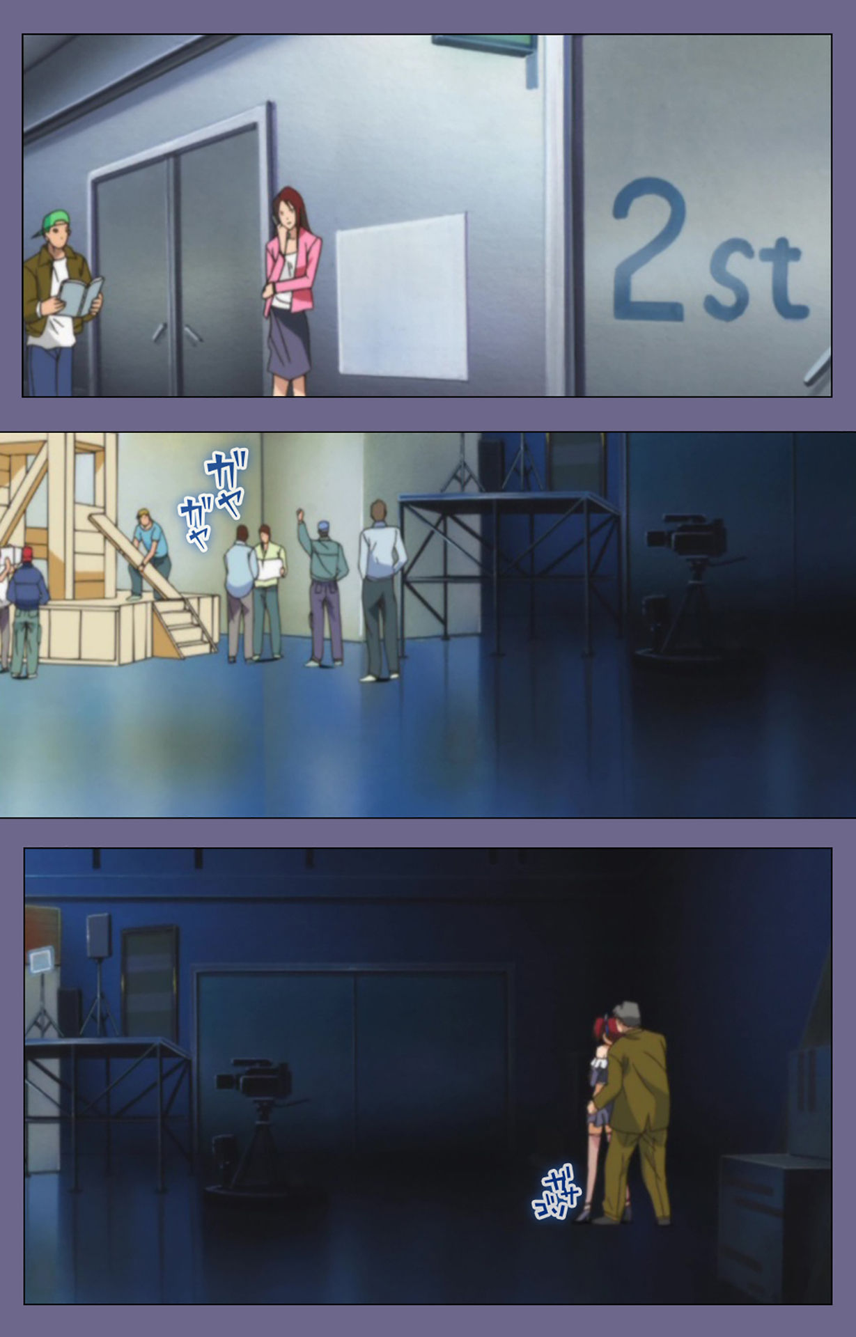 Jokuana Kanzenban page 6 full