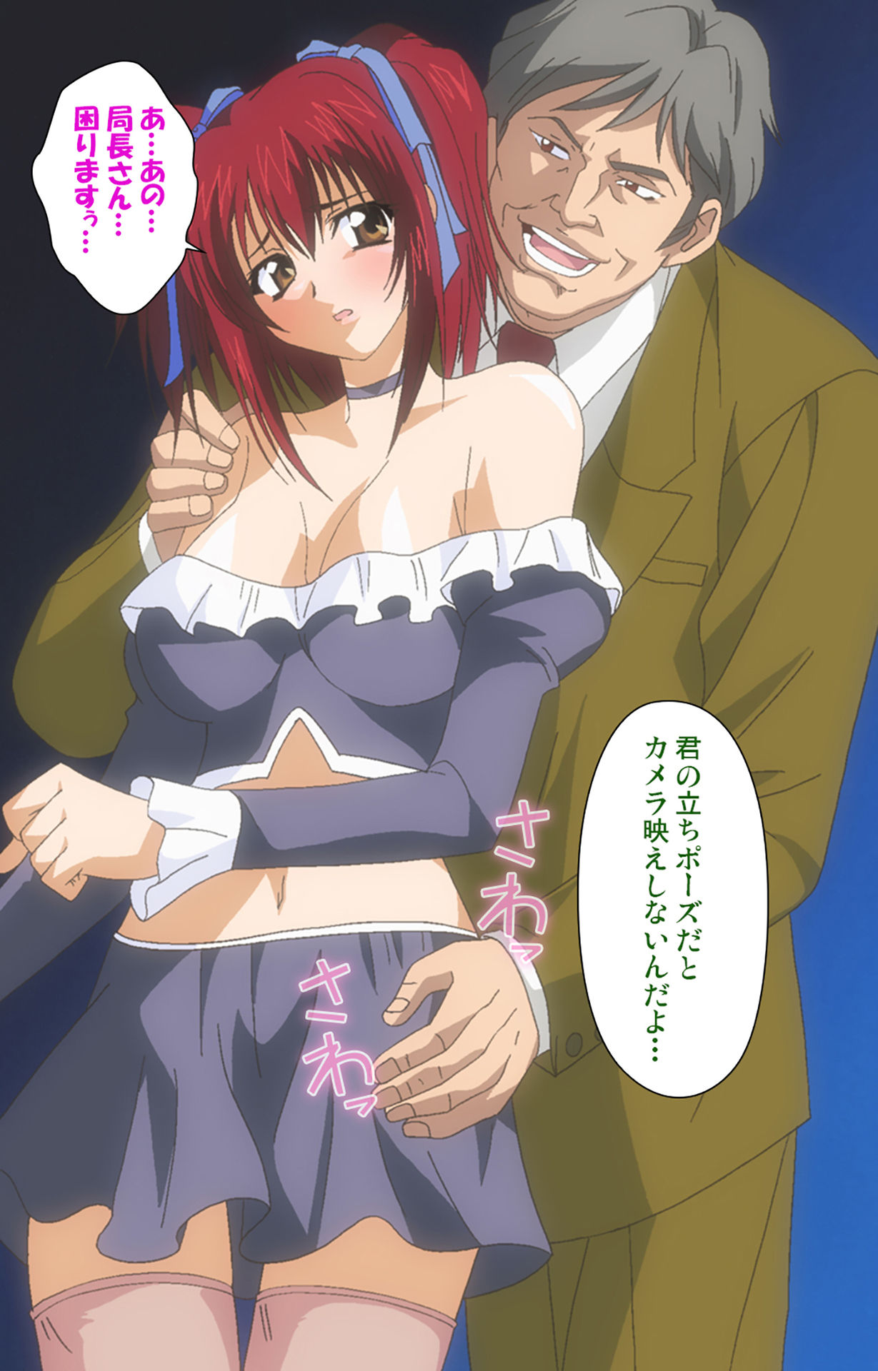 Jokuana Kanzenban page 7 full