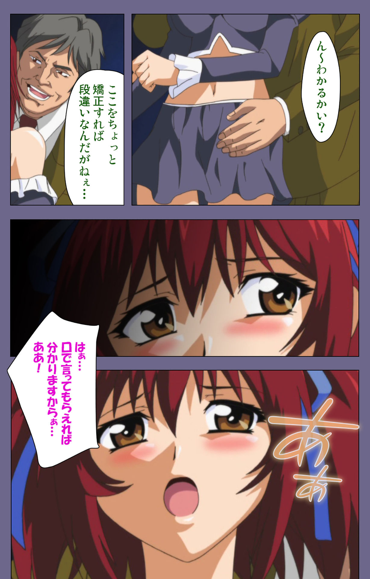 Jokuana Kanzenban page 8 full