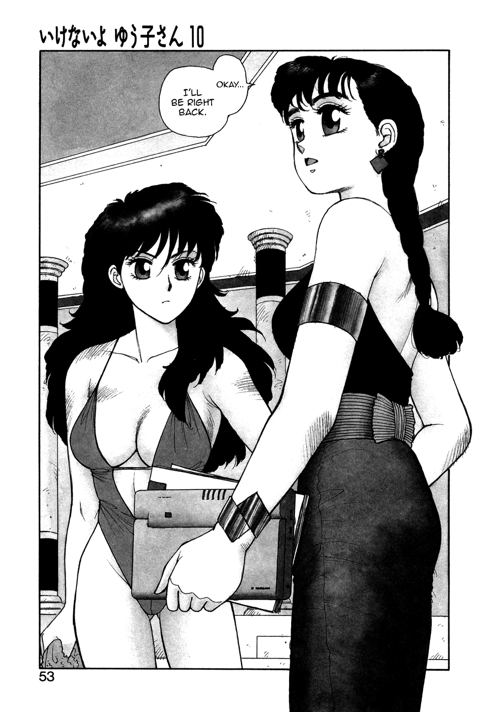 Ikenai yo Yuuko-san 10 page 3 full