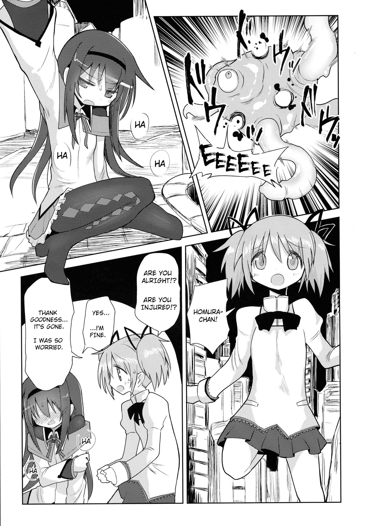 Bed no uede Suu Nante page 5 full