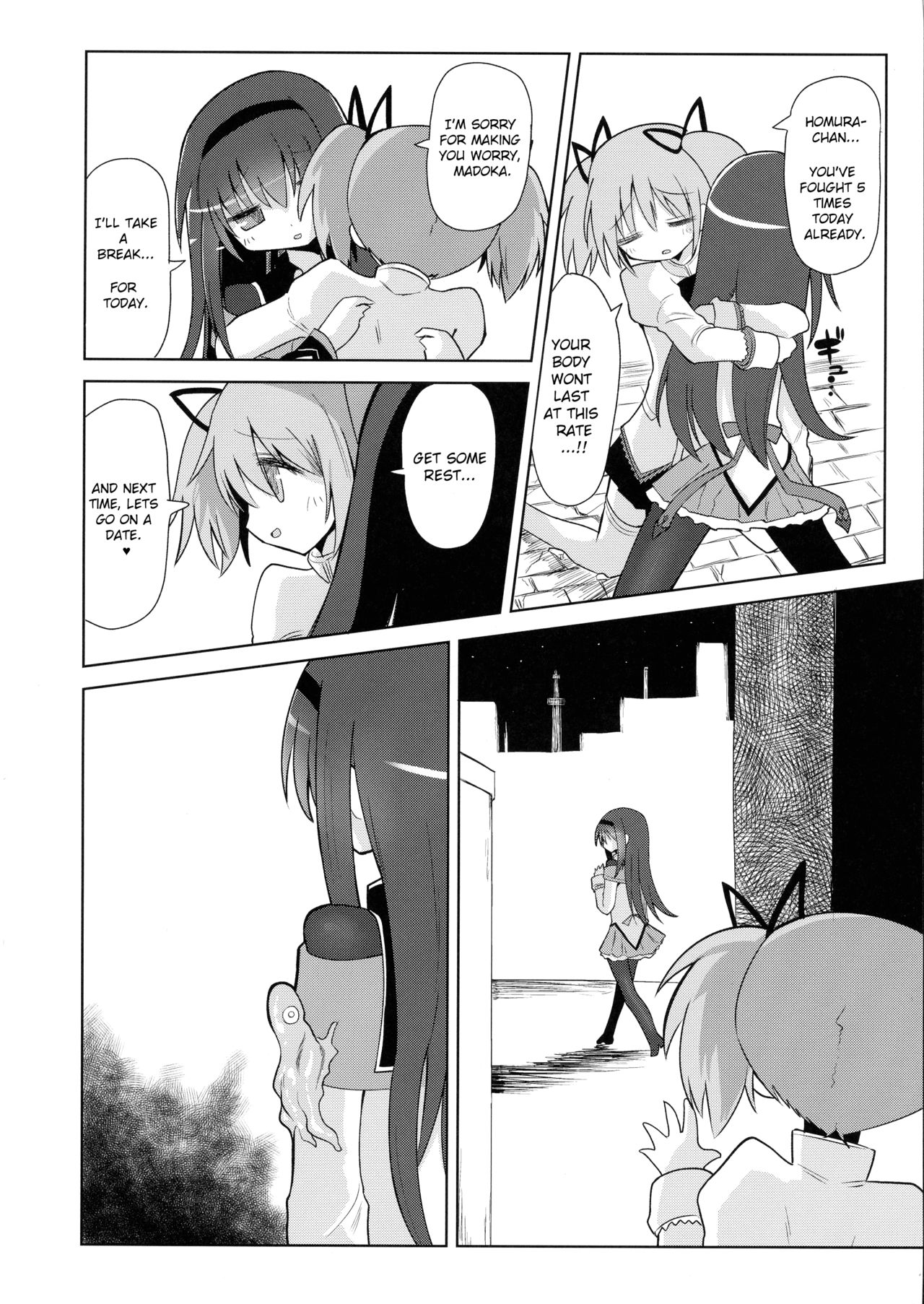 Bed no uede Suu Nante page 6 full