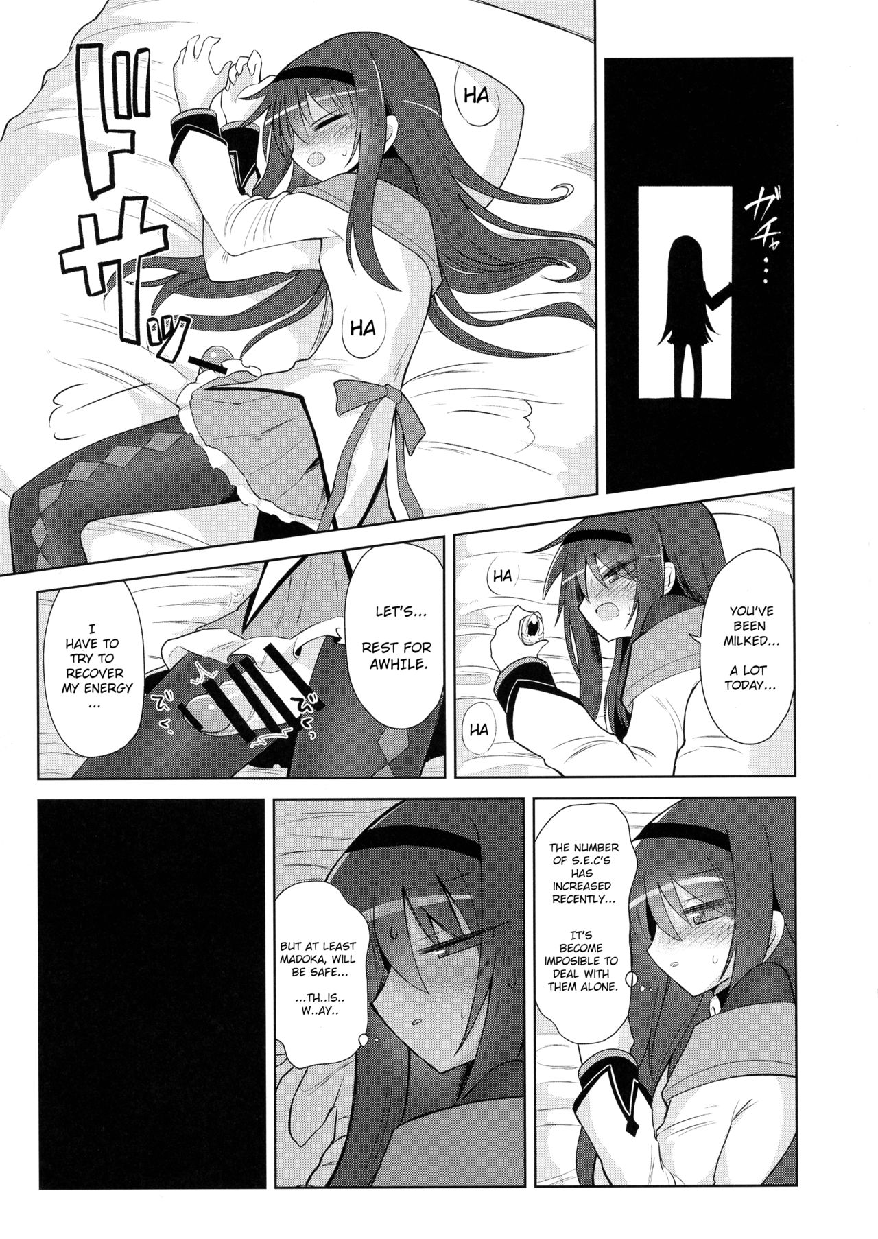 Bed no uede Suu Nante page 7 full