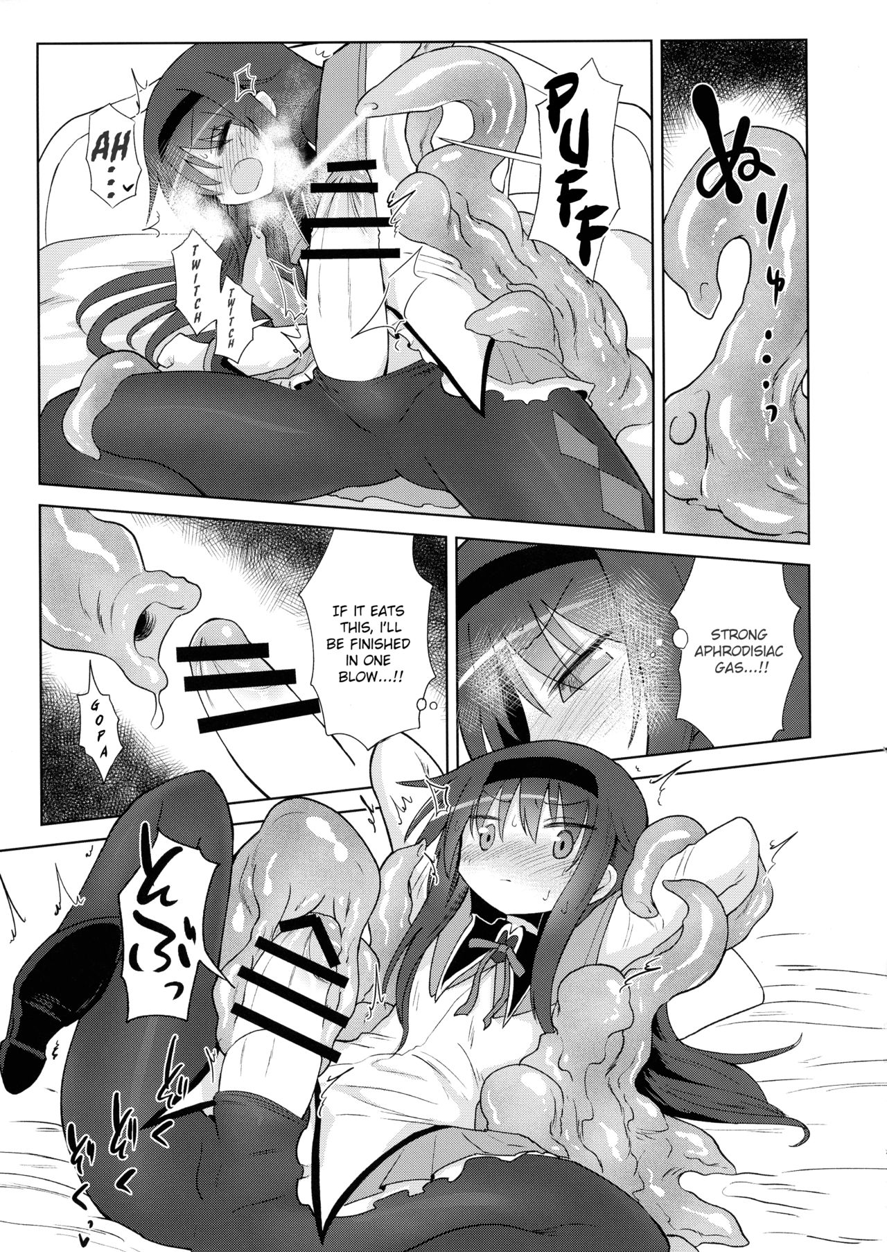 Bed no uede Suu Nante page 9 full