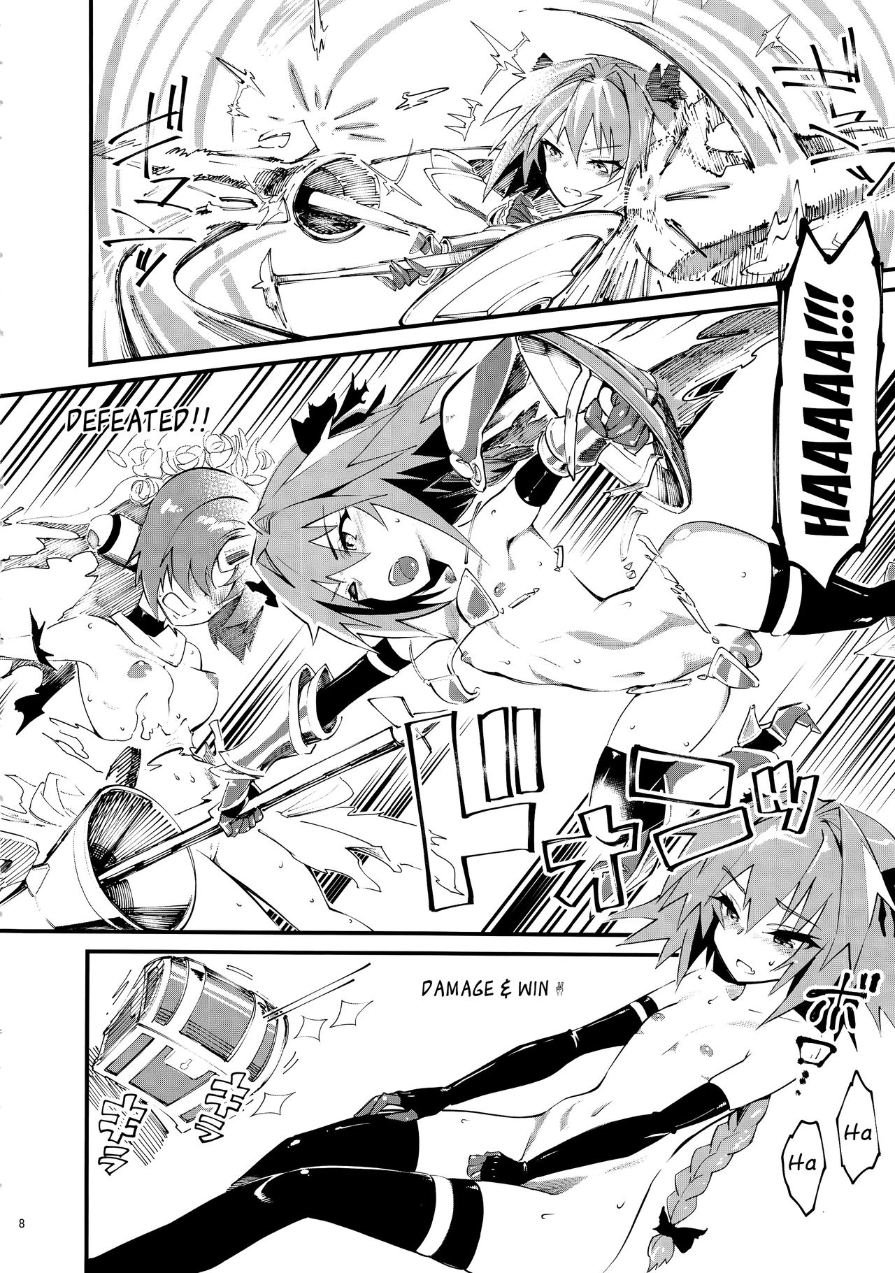 CLASS CHANGE!! Brave Astolfo page 9 full