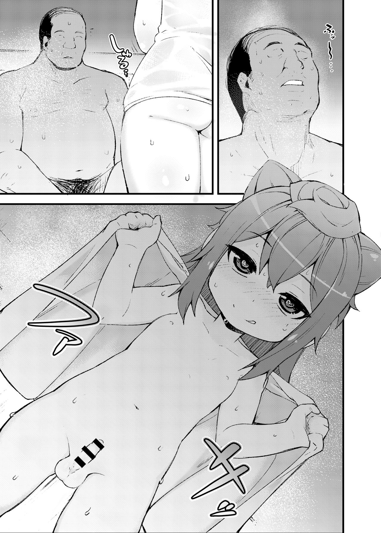 3-gou-kun to Sauna de Musaboriau You ni Sex Suru dake no Hon. page 10 full