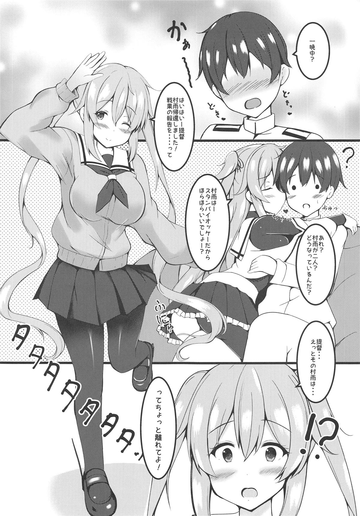 murasame sandwich page 4 full