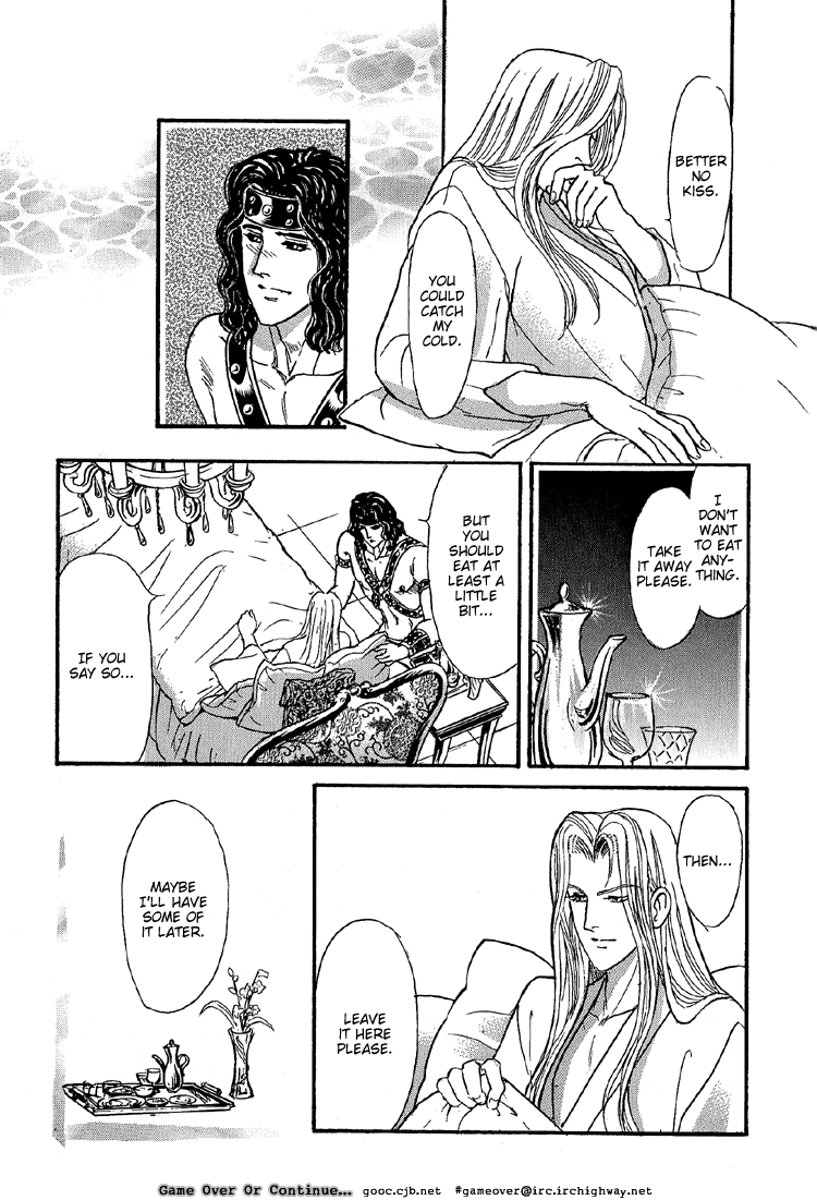 Tori Maia - Hoshi no yakata  - v05 extra page 10 full