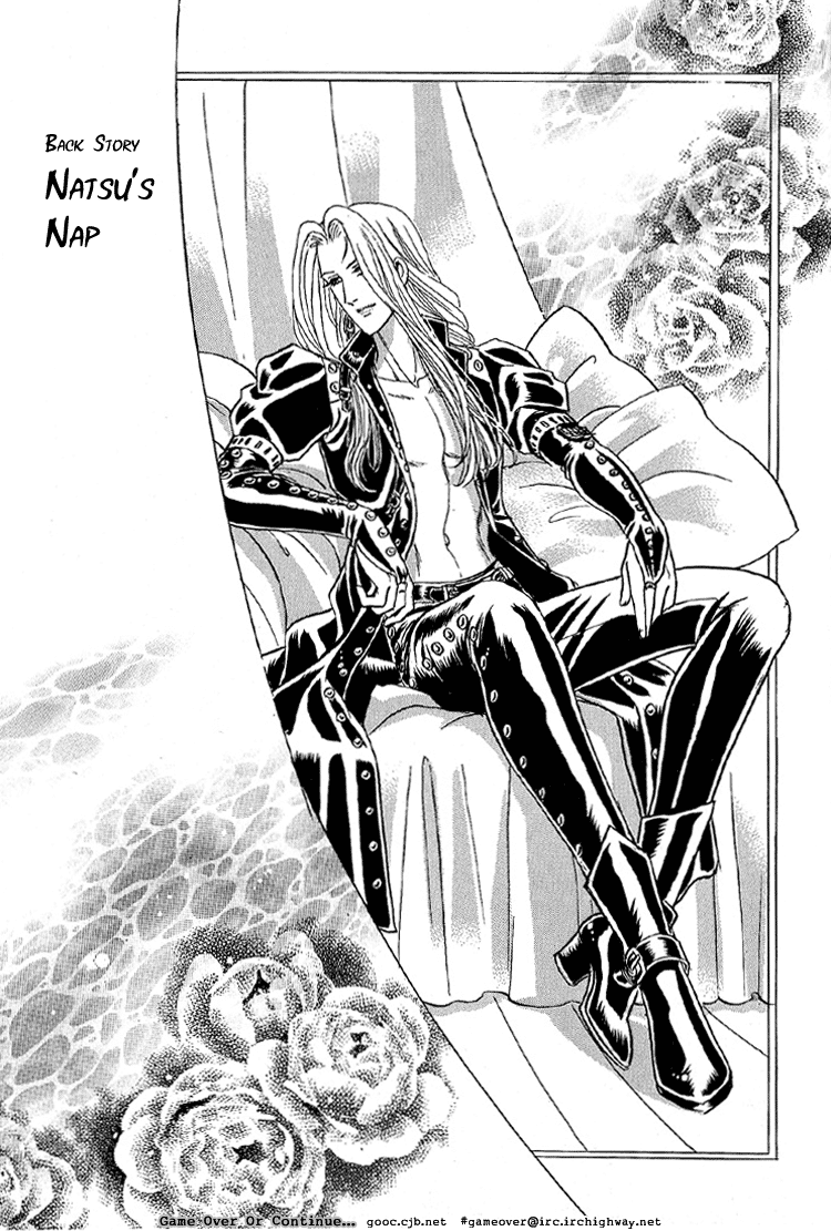 Tori Maia - Hoshi no yakata  - v05 extra page 2 full