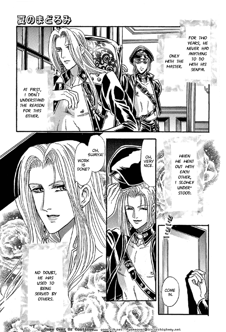 Tori Maia - Hoshi no yakata  - v05 extra page 4 full