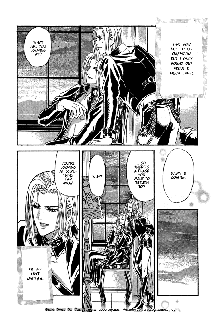 Tori Maia - Hoshi no yakata  - v05 extra page 5 full