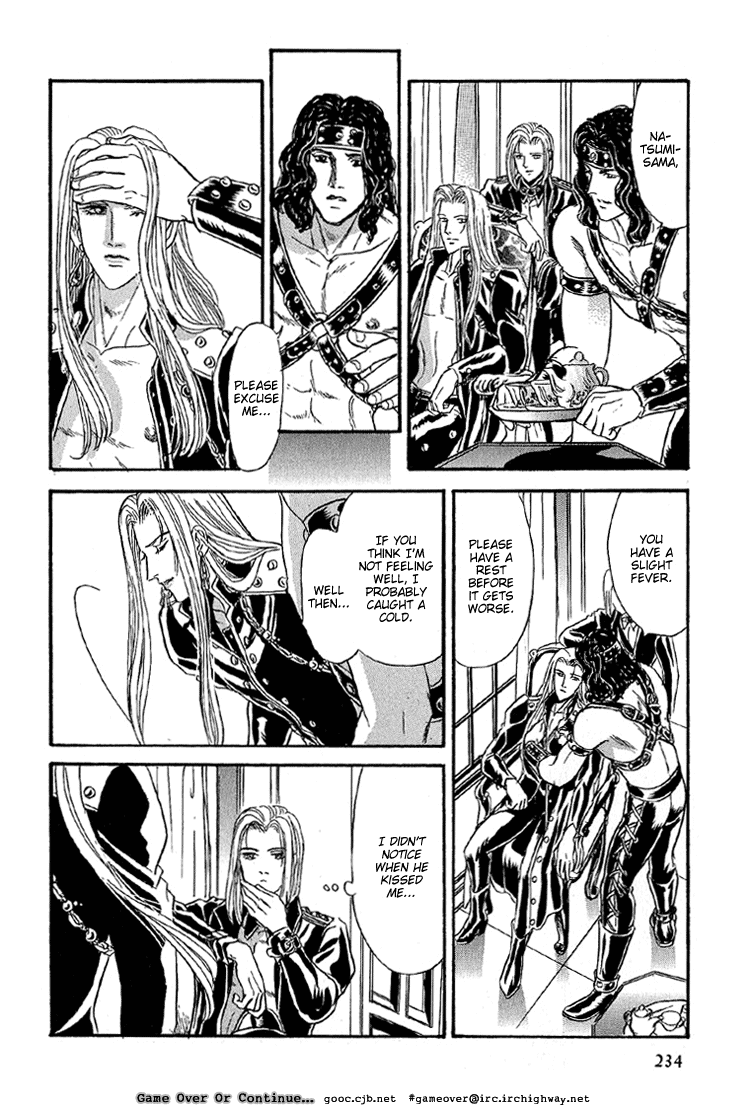 Tori Maia - Hoshi no yakata  - v05 extra page 7 full