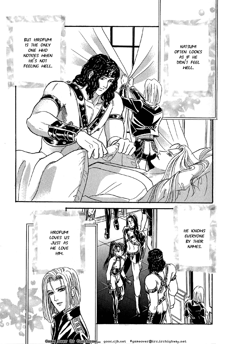 Tori Maia - Hoshi no yakata  - v05 extra page 8 full