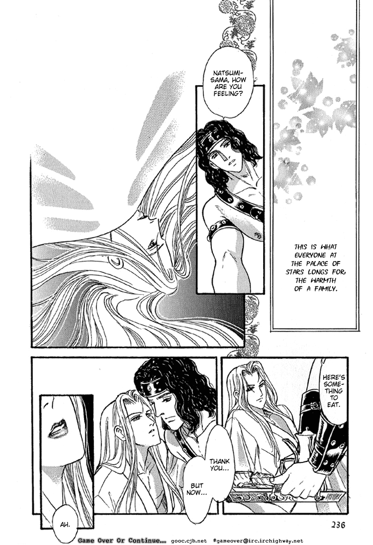 Tori Maia - Hoshi no yakata  - v05 extra page 9 full