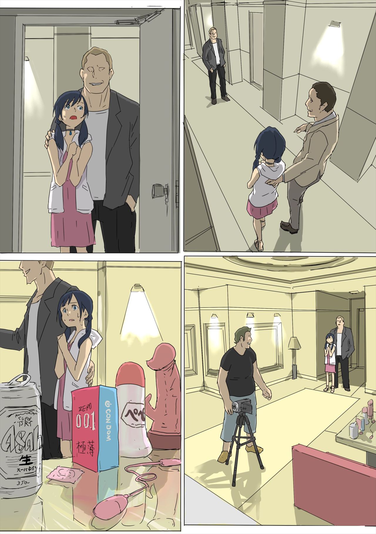 Kokoro ga Hareru yo | Your heart will be sunny page 3 full