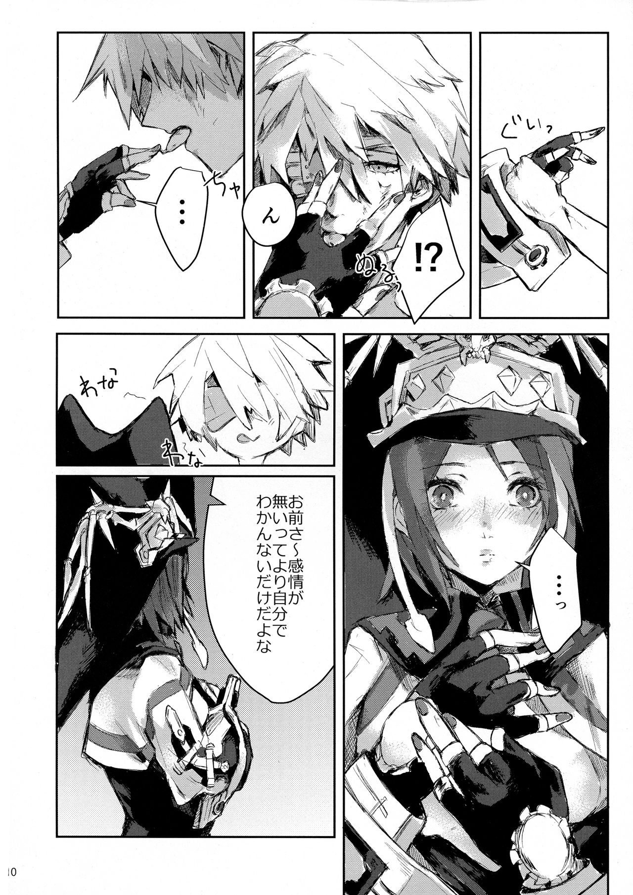 Douse Hametsu o Mukaerunaraba page 10 full