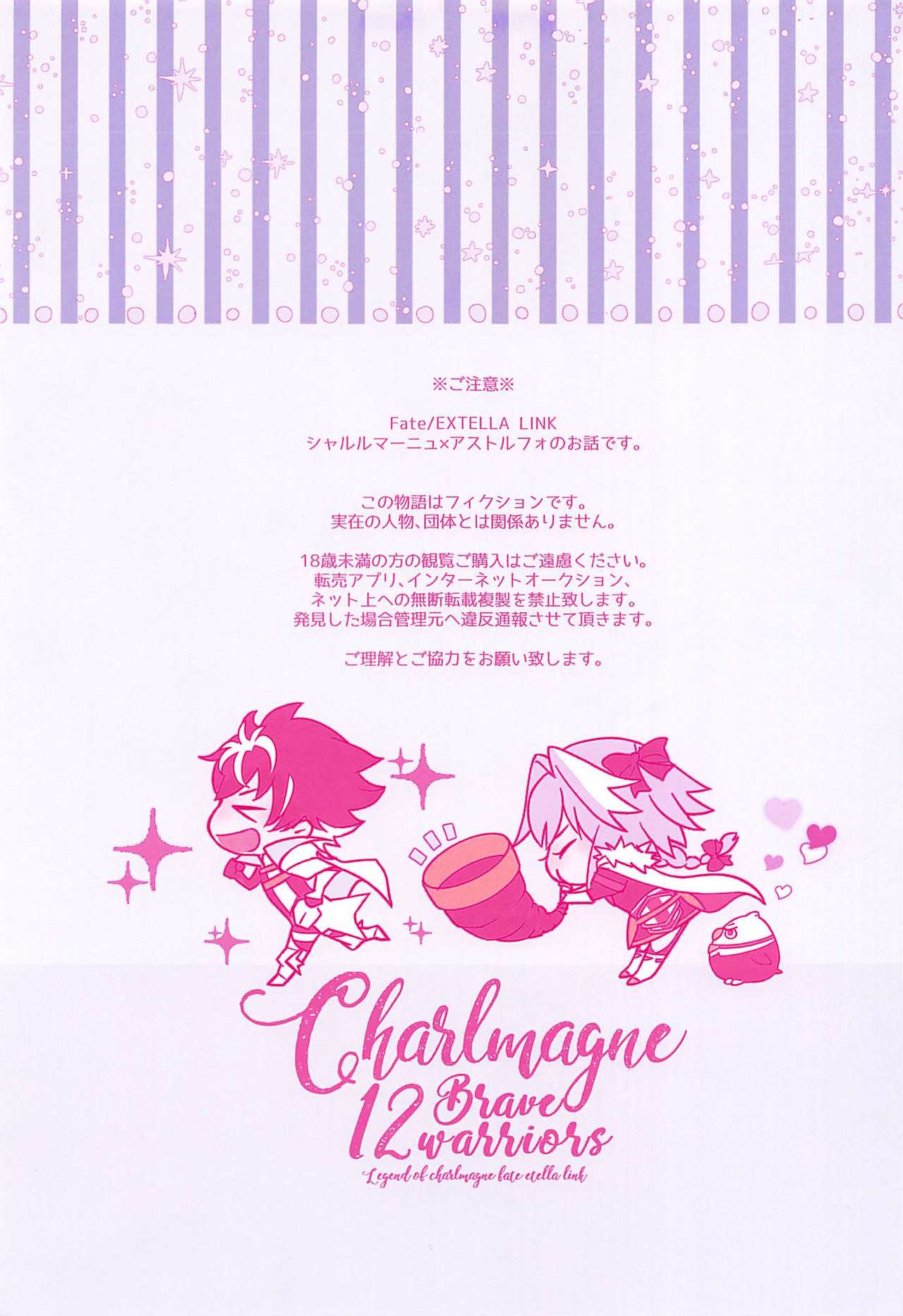 Candy Pink Love page 2 full