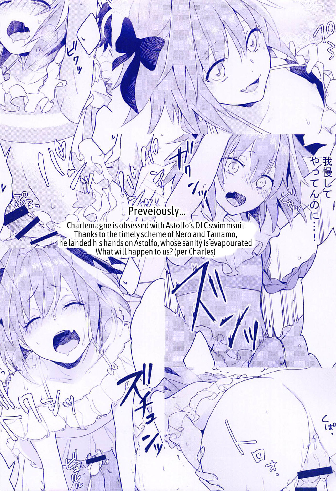 Candy Pink Love page 3 full