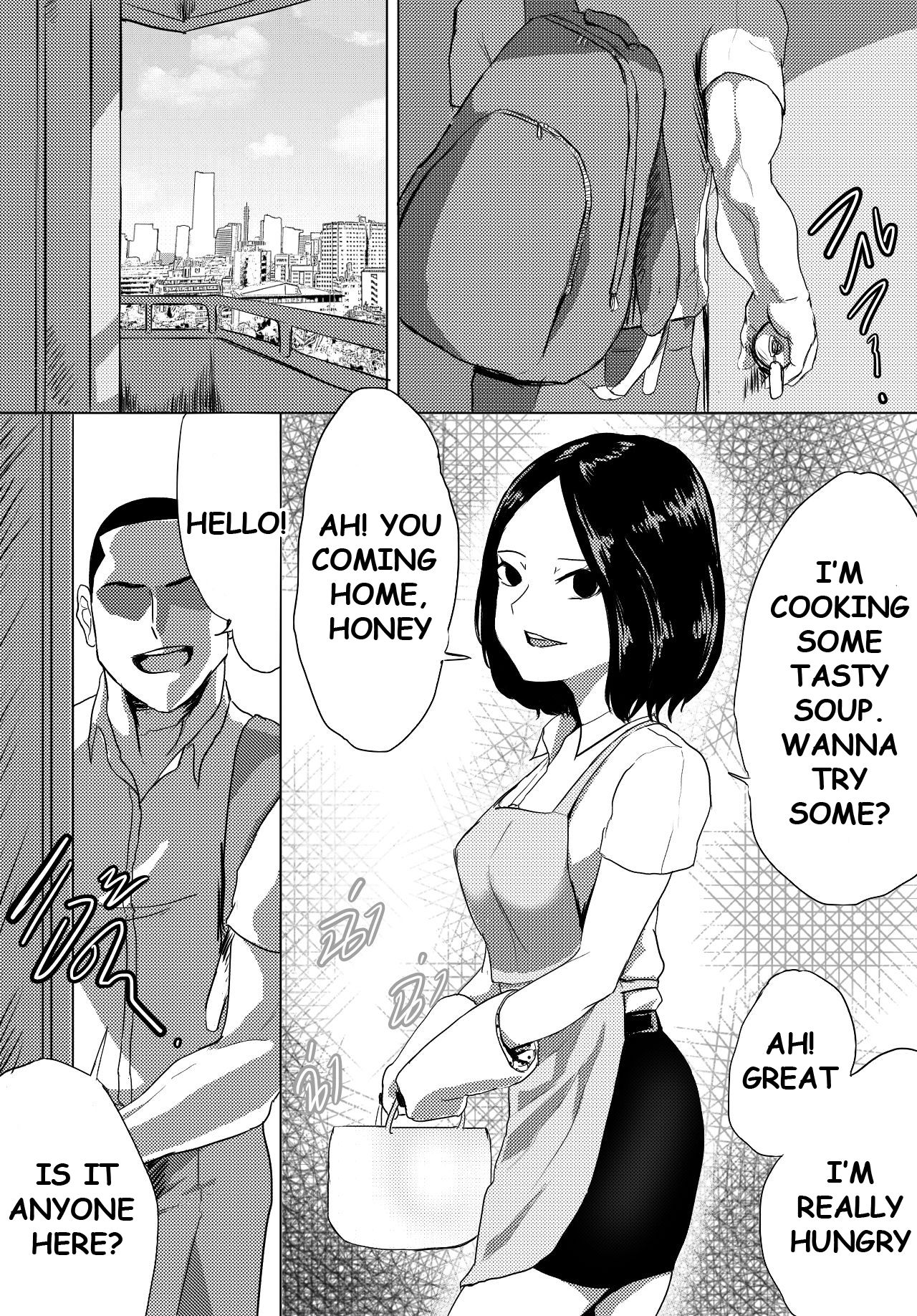 Sex it UP! : Vol 1 << Meow >> page 3 full